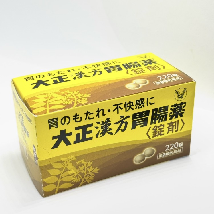 Taisho Kampo Gastrointestinal Medicine (Таблетки) натуральна підтримка шлунка та кишечника 220 шт - zdorova planeta 02