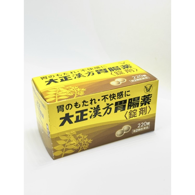 Taisho Kampo Gastrointestinal Medicine (Таблетки) натуральна підтримка шлунка та кишечника 220 шт - zdorova planeta 01 