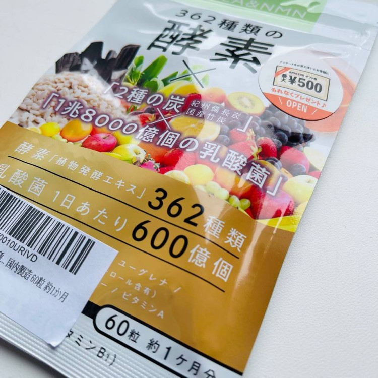 5-ALA&NMN 362 типу ферментів - zdorova planeta 02