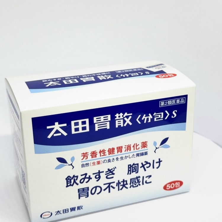 Ohta Isan S – порошок для нормалізації травлення та усунення дискомфорту у шлунку 50 шт - zdorova planeta 02