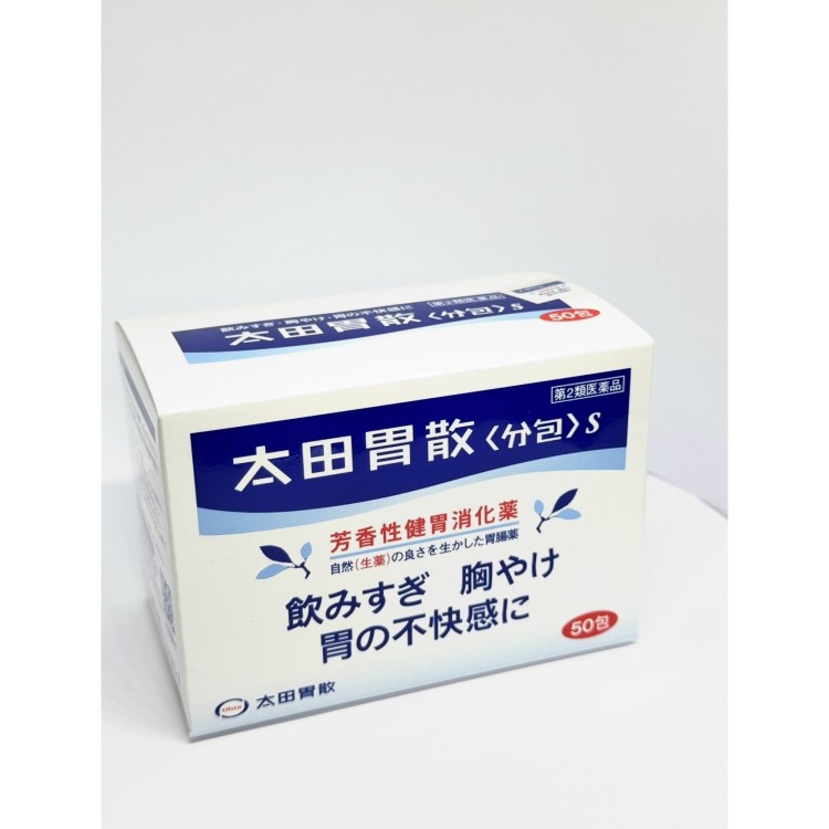 Ohta Isan S – порошок для нормалізації травлення та усунення дискомфорту у шлунку 50 шт - zdorova planeta 01 