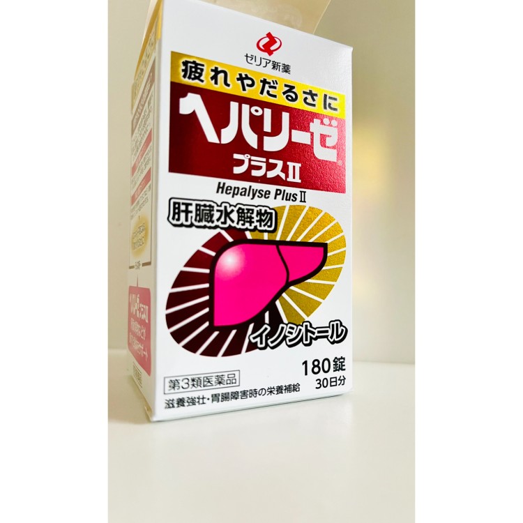Японський гепатопротектор гепаліз Zeria Hepalyse Plus II 180 капсул - zdorova planeta