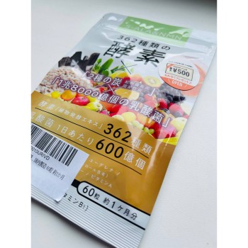 5-ALA&NMN 362 типу ферментів - zdorova planeta 