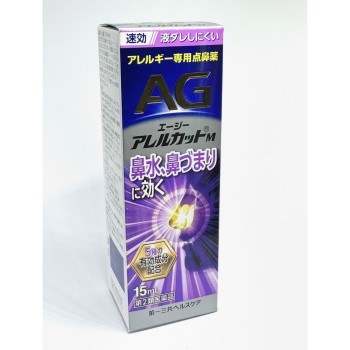 AG Aller Cut M - японський назальний спрей від алергії та закладеності носа - zdorova planeta 