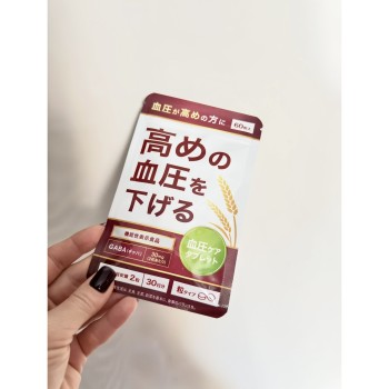 Blood Pressure Care Tablets Контроль за артеріальним тиском з ГАМК (GABA) - zdorova planeta 