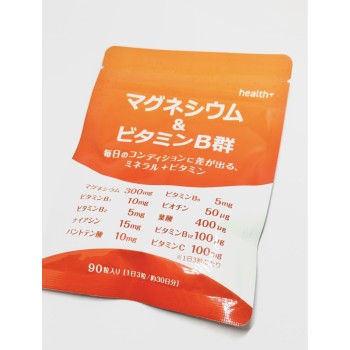 Magnesium & Vitamin B Complex Магній + комплекс вітамінів групи B - zdorova planeta 