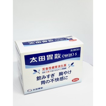 Ohta Isan S – порошок для нормалізації травлення та усунення дискомфорту у шлунку 50 шт - zdorova planeta 