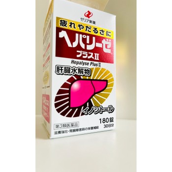 Японський гепатопротектор гепаліз Zeria Hepalyse Plus II 180 капсул - zdorova planeta 